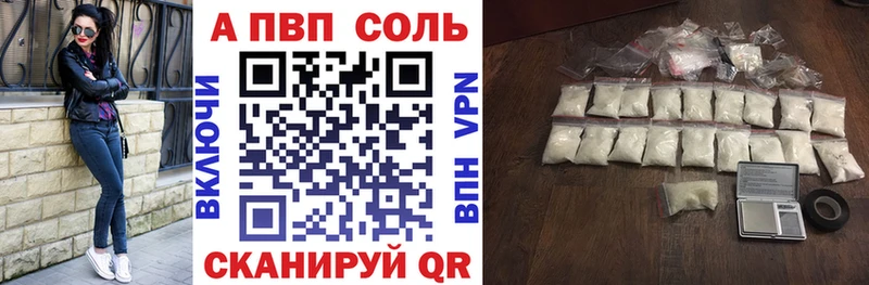 Alpha-PVP СК  Рыбинск 