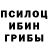 Гашиш гашик Mekan Ashyrow