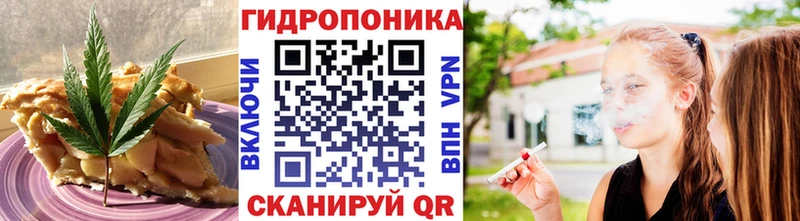 кракен вход  Рыбинск  Cannafood марихуана  как найти  
