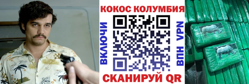 Cocaine Fish Scale  маркетплейс какой сайт  Рыбинск 