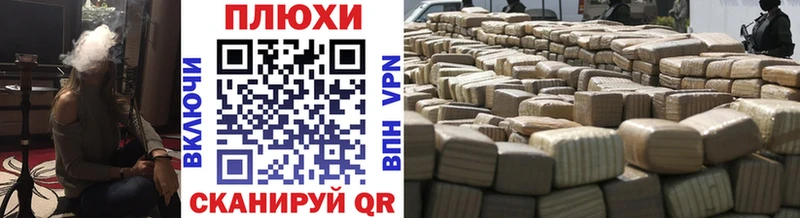 Гашиш hashish  Рыбинск 
