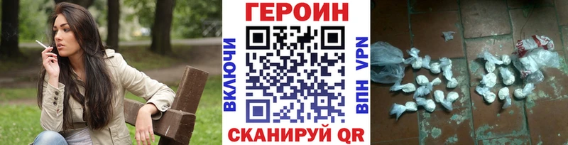 ГЕРОИН гречка  Рыбинск 