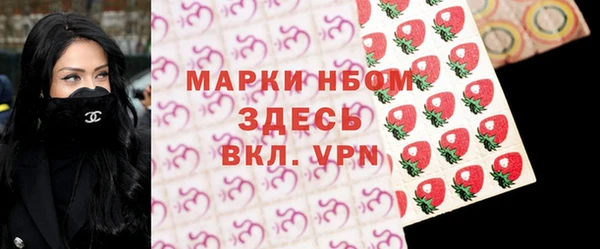 альфа пвп Богородск