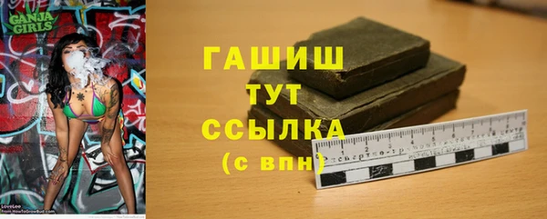 наркотики Снежинск