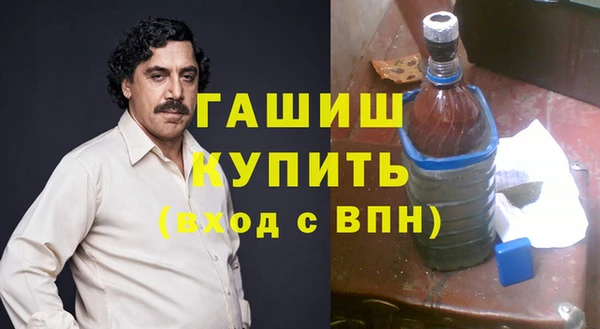 экстази Бугульма