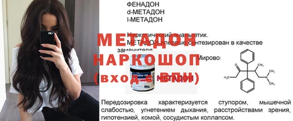 наркотики Снежинск