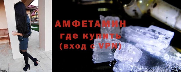 альфа пвп Богородск