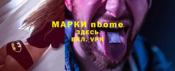 кокс Беломорск