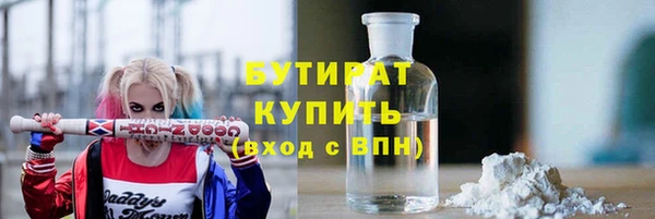 бошки Богородицк