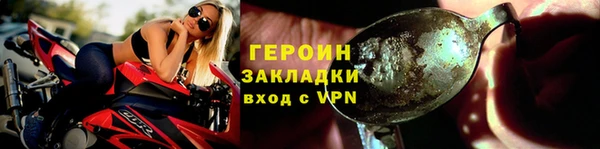 альфа пвп Богородск