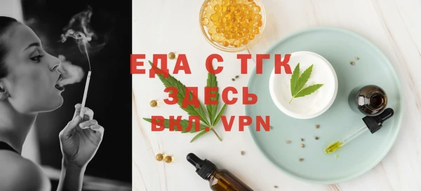 COCAINE Белокуриха