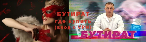 героин Слюдянка
