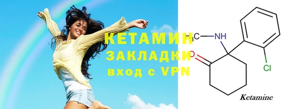 наркотики Снежинск