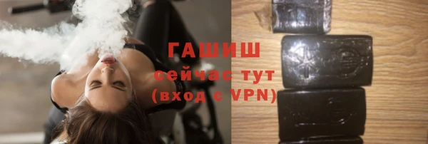 COCAINE Белокуриха
