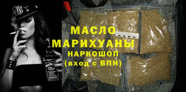 альфа пвп Богородск
