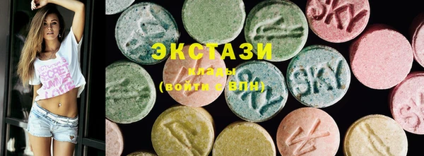 прущие грибы Бронницы