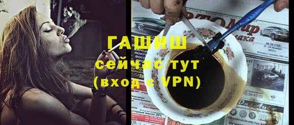 Альфа ПВП Арсеньев