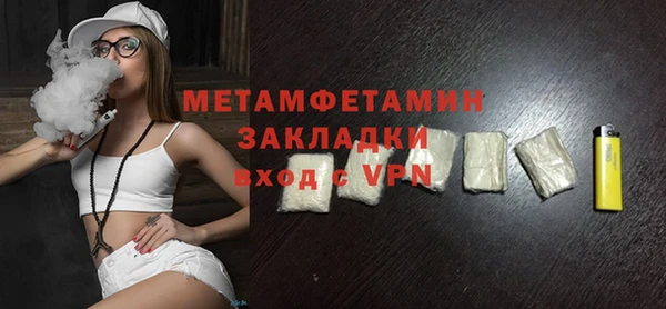 наркотики Снежинск