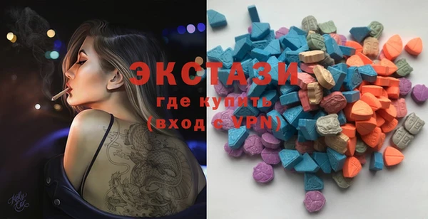 COCAINE Белокуриха