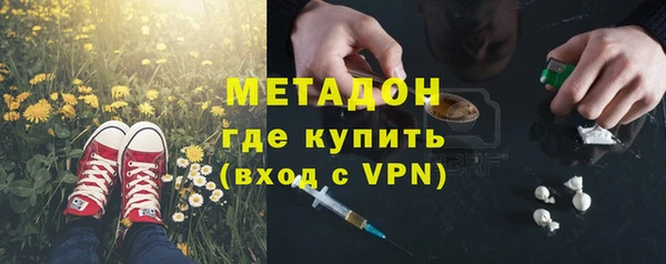 героин Слюдянка