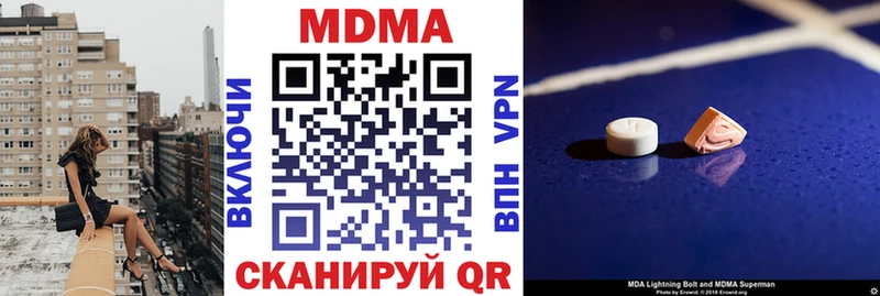 купить наркоту Рыбинск MDMA crystal