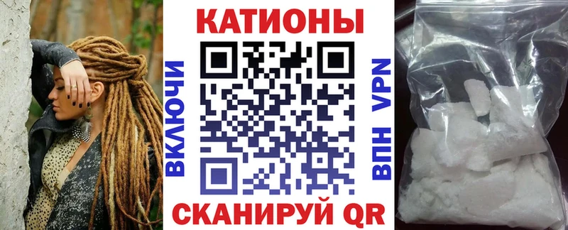 Меф мука  Рыбинск 