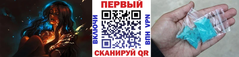 наркотики  Рыбинск  OMG вход  Первитин витя 