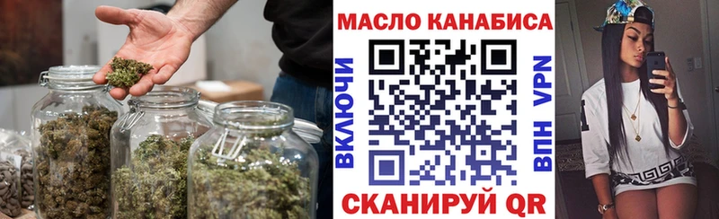 ТГК концентрат  mega маркетплейс  Рыбинск 